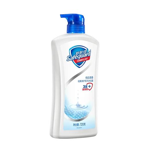 【舒肤佳】纯白沐浴露 720g | 弱酸性·温和保湿 | 经典清香·全家适用 商品图1