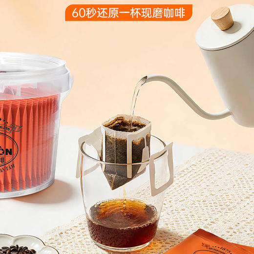 意式挂耳咖啡无蔗糖现磨手冲黑咖啡粉30包 商品图1