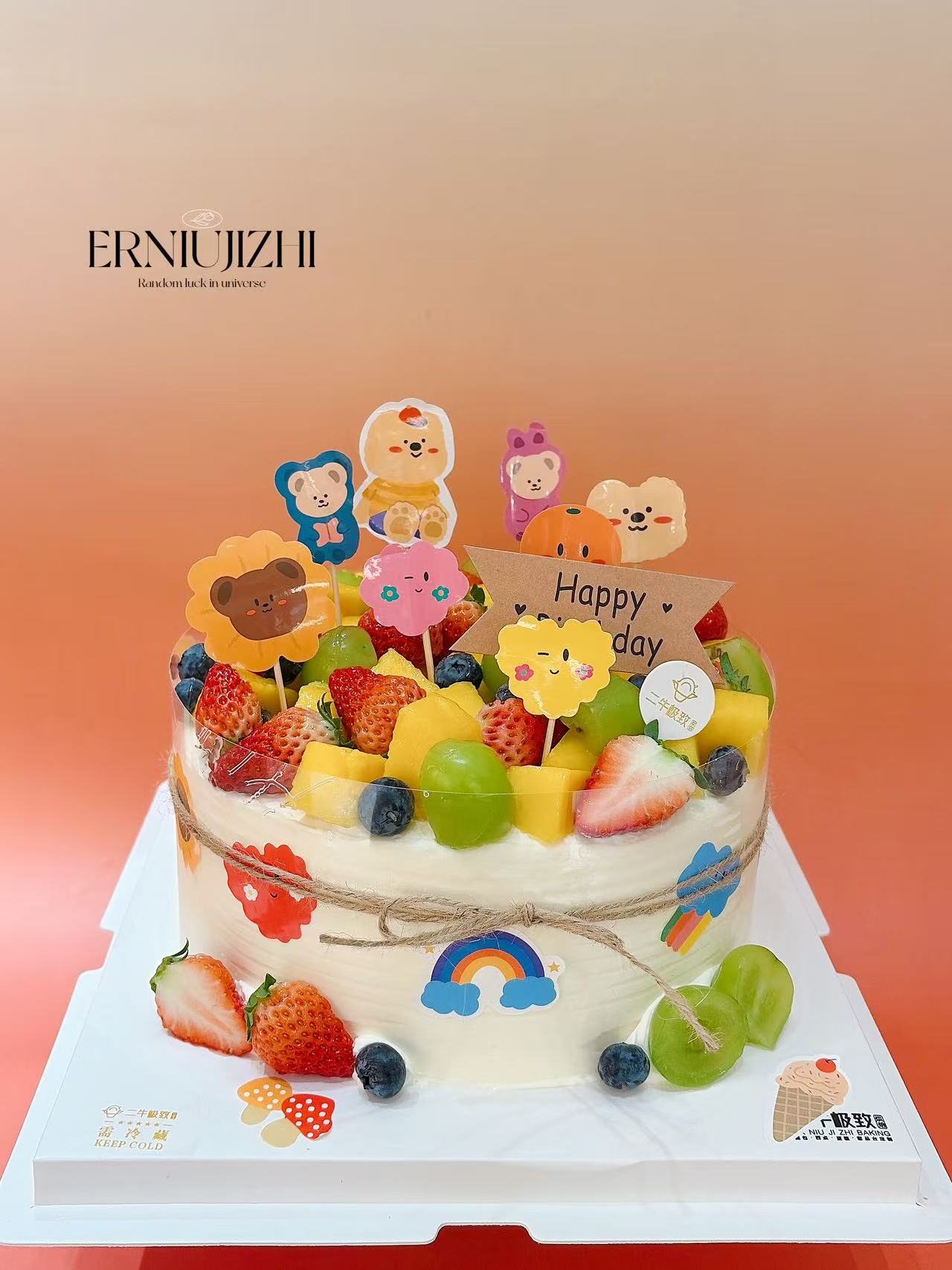 水果蛋糕  童心未泯