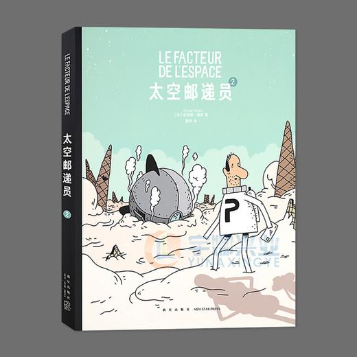 太空邮递员2 商品图0