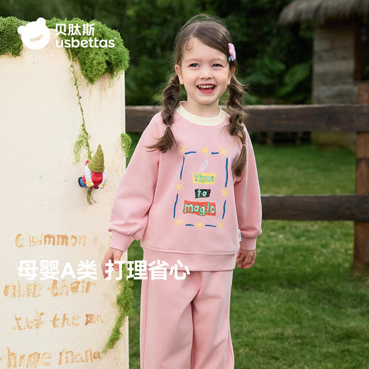 【孕味秒杀专属】贝肽斯儿童卫衣卫裤套装女春季新款宝宝休闲运动裤男婴儿洋气衣服 商品图2