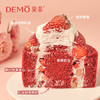 雪顶莓莓·草莓红丝绒蛋糕|Strawberry Red Velvet Cake 商品缩略图2