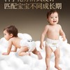 碧芭宝贝胖达2代系列纸尿裤纸尿裤XL/5  38片 商品缩略图3