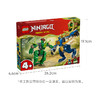 乐高LEGO 杰的神龙机甲大战LEGC71853 商品缩略图5