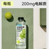 二次方疏压水青瓜青提味600ml 商品缩略图1