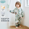 【2026春夏新品】ibaby×outlast太空科技恒温防出汗抑菌双层纱布分腿睡袋【建议室温28-32℃】 商品缩略图0