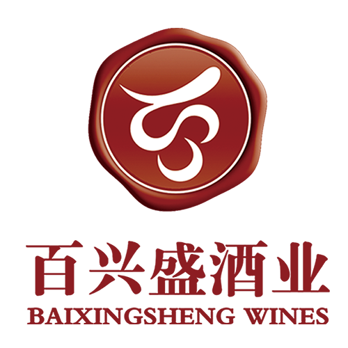 百兴盛酒业