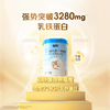 蓝河800g厅2+ 较大婴儿配方羊奶粉 商品缩略图1