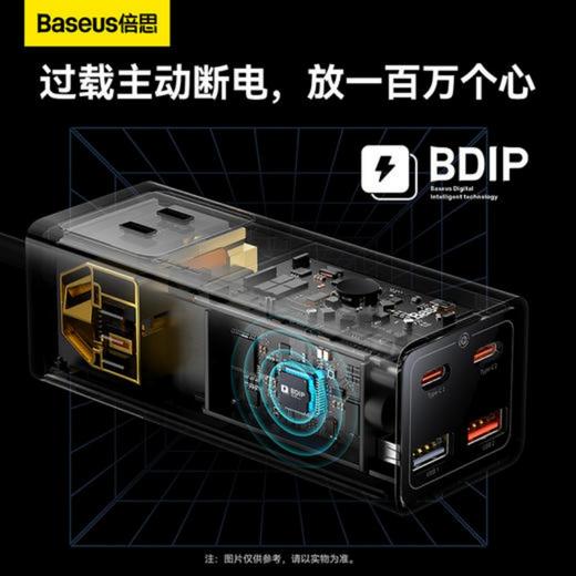 倍思 灵傲系列 数字式插线板 3AC+2U+2C 65W 1.5m电源线 商品图2