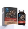 KJ 尊鹏破壁灵芝孢子粉灵芝胶囊24g(0.4g/粒*60粒） 商品缩略图3
