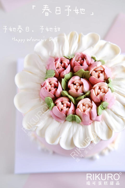 🌷芳华 | 郁金香裱花女神生日蛋糕 商品图2