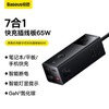 倍思 灵傲系列 数字式插线板 3AC+2U+2C 65W 1.5m电源线 商品缩略图0