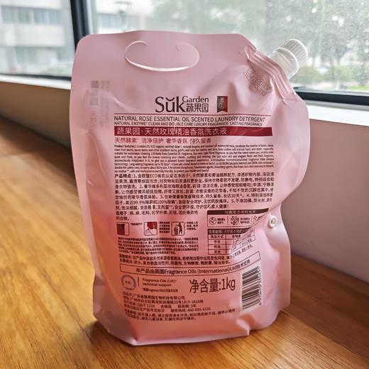 蔬果园天然玫瑰精油香氛洗衣液(袋装)1kg 商品图1