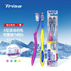 瑞士Trisa灵动牙刷两只装-软毛 商品缩略图0