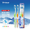 瑞士Trisa盈动健齿牙刷两支装-软毛 商品缩略图0