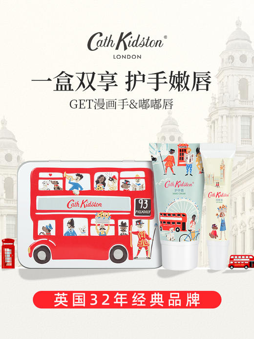 Cath Kidston伦敦巴士手唇小套盒 商品图5