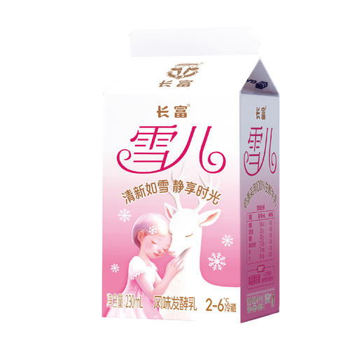 长富雪儿风味发酵乳230ML【LY】 商品图0