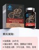KJ 尊鹏破壁灵芝孢子粉灵芝胶囊24g(0.4g/粒*60粒） 商品缩略图1