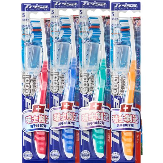 瑞士Trisa成人全能牙刷-软毛 商品图3