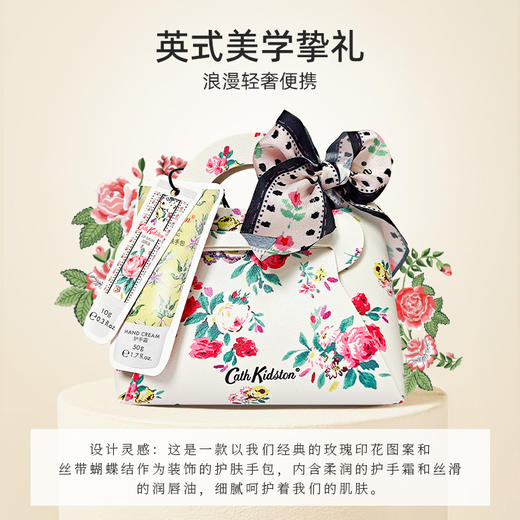 Cath Kidston时尚碎花护肤手包 商品图1