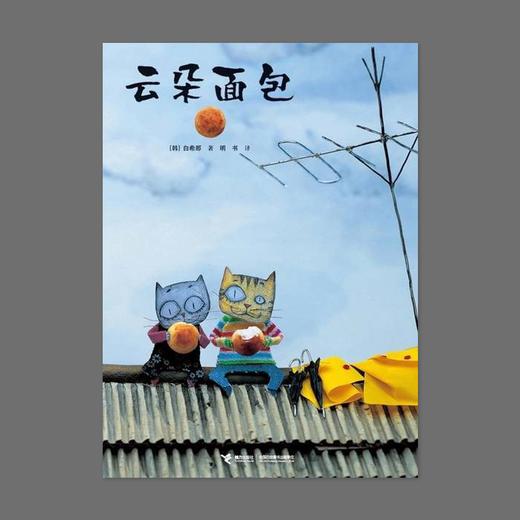 云朵面包 商品图0