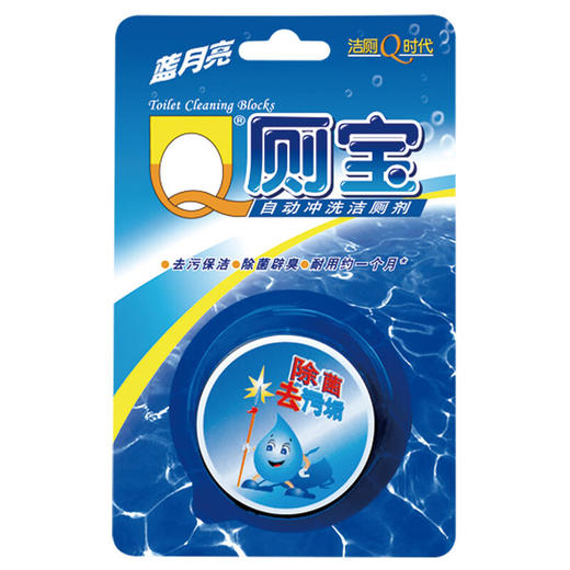 蓝月亮 松木香型 Q 厕宝50g（Y） 商品图0