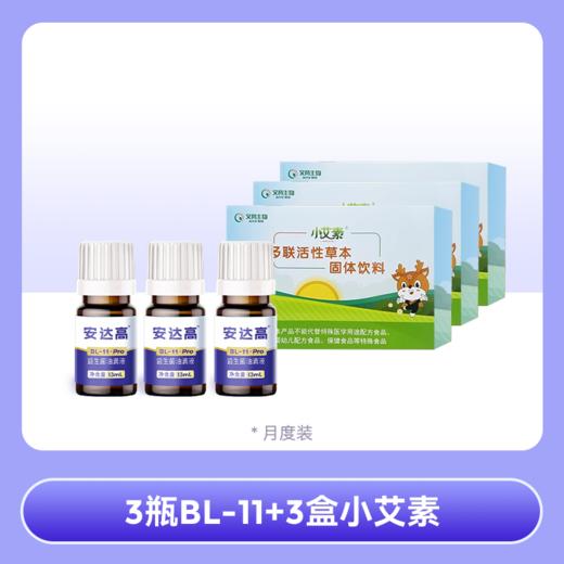 BL11赛哺高乳高益生菌乳双歧杆菌儿童青少年成长滴剂高活性 商品图5