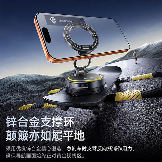 【全网热销10w+/京东车载支架热销榜TOP6】倍思 PrimeTrip VC2 Flex磁吸车载支架 星际黑 手机支架磁吸真空吸附 汽车导航仪表台通用 商品图8