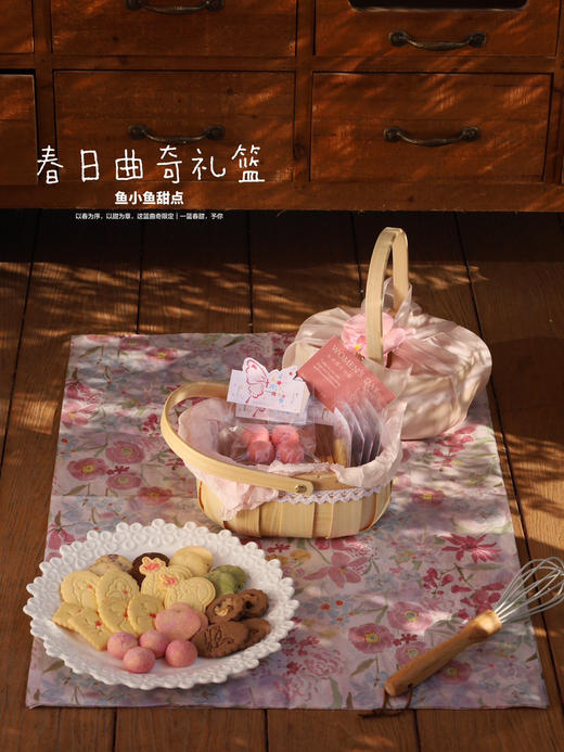 春日曲奇礼篮 商品图5