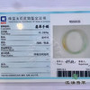 派瑞翡翠 翡翠手镯 糯种 绿色 黄翡 商品缩略图4