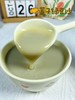 十日元气豆浆 商品缩略图9