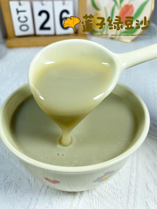 十日元气豆浆 商品图9