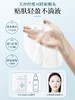 WETHERM温碧泉-W1371水润倍护舒缓面膜 25mlx5片 商品缩略图2