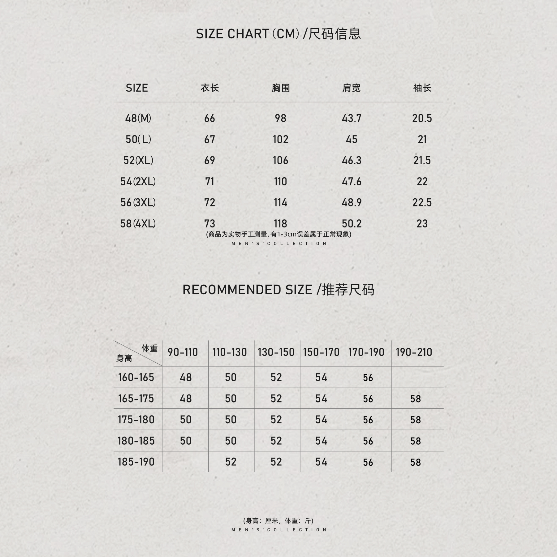 男装「ARC.商鸟」棉定纺一体织拼接T恤LL-WSY1408 O3商品图3