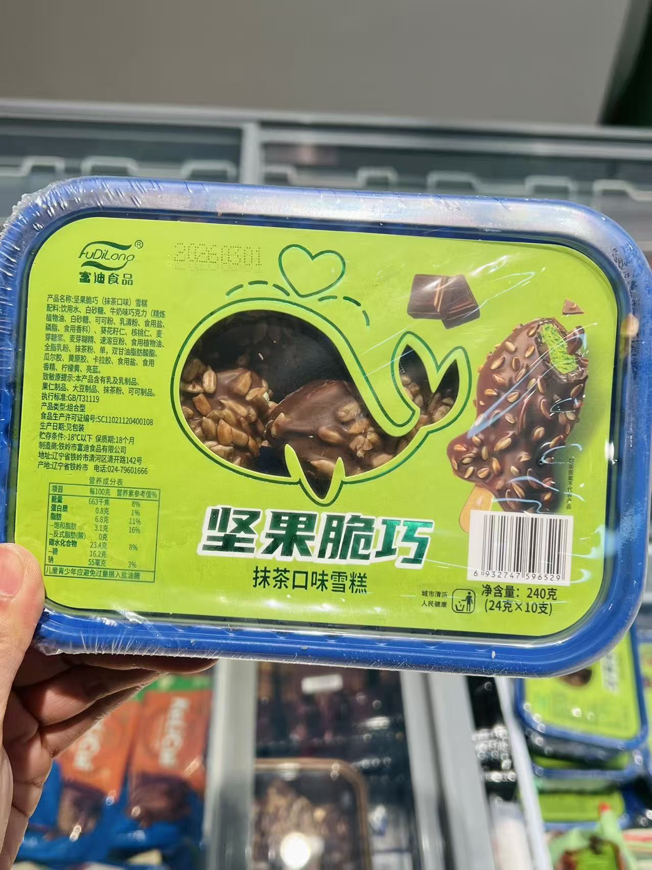 富迪-坚果脆巧抹茶240g