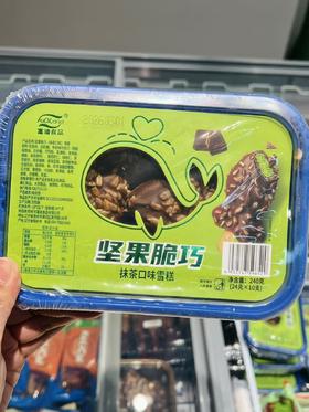 富迪-坚果脆巧抹茶240g