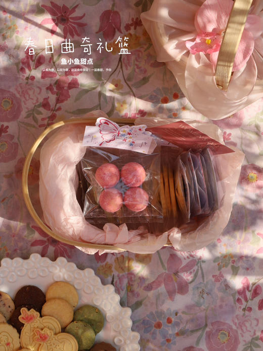 春日曲奇礼篮 商品图1