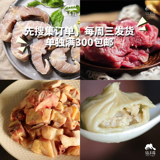 生态猪肉、牛肉、羊肉、鸡肉、鲟龙鱼鱼扒、鲈鱼、包子、馒头（发冷链） | * Ecological Cold Chain | 商品图0