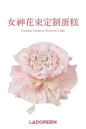 女神花束定制蛋糕