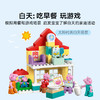 乐高LEGO 家庭住宅LEGC10467 商品缩略图3