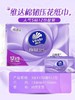 维达 100抽3层棉韧抽取式 商品缩略图0
