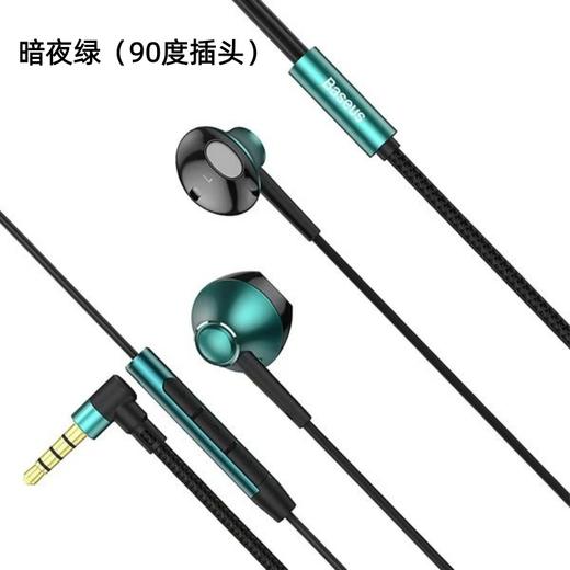 BASEUS 倍思 Encok H06  侧入耳半入耳式线控耳机 3.5mm接口 商品图7