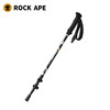 洛克猩球登山杖 商品缩略图6