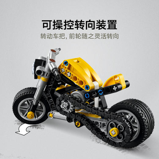 乐高LEGO 黄色摩托车LEGC42225 商品图3