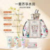 Cath Kidston漫野之花护肤手袋 商品缩略图2
