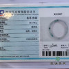派瑞翡翠 翡翠手镯 糯种 绿色 飘花 商品缩略图4