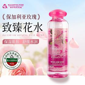 保加利亚玫瑰（BULGARIA ROSE） 致臻玫瑰纯露花水330ml