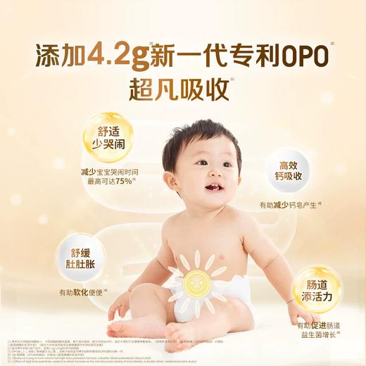 蓝河800g厅3+ 幼儿配方羊奶粉 商品图2
