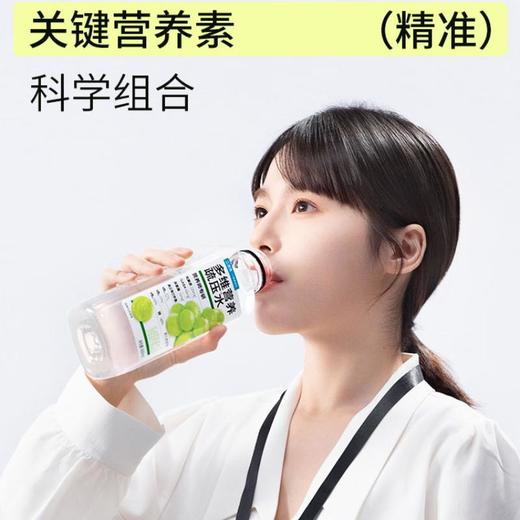 二次方疏压水青瓜青提味600ml 商品图4