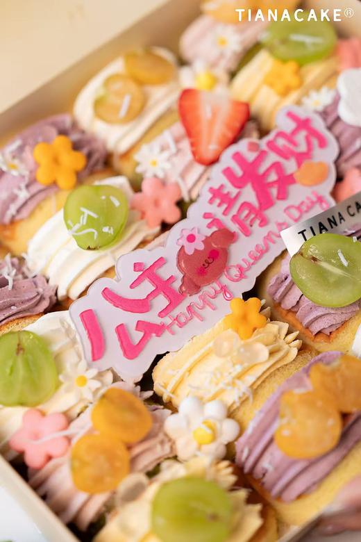 👑公主请发财（四口味煎蛋卷） 商品图1